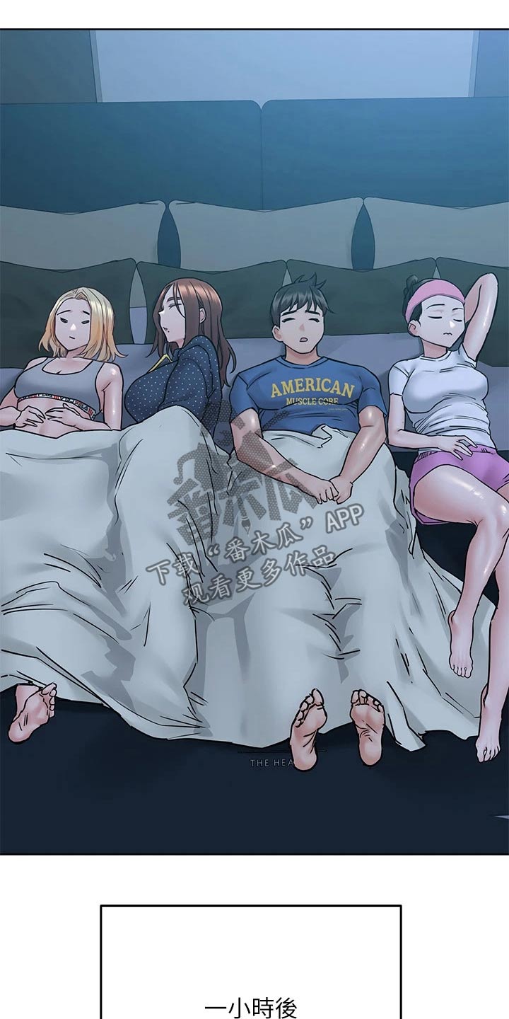 第80章：先回家了0