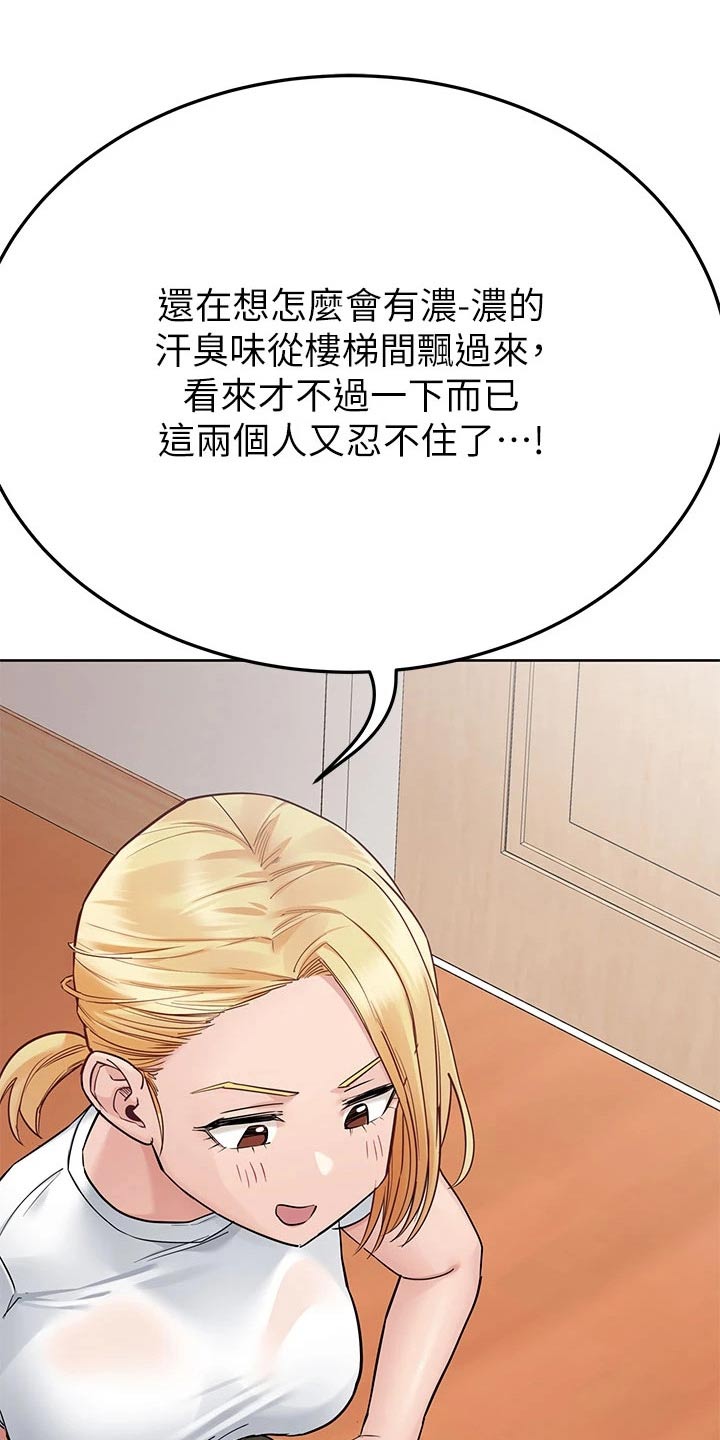 第126章：我的房间3