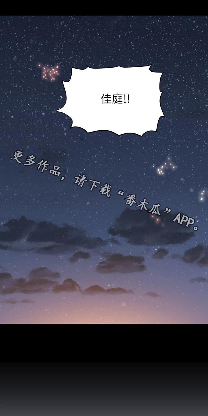 第35章：请吃年糕0