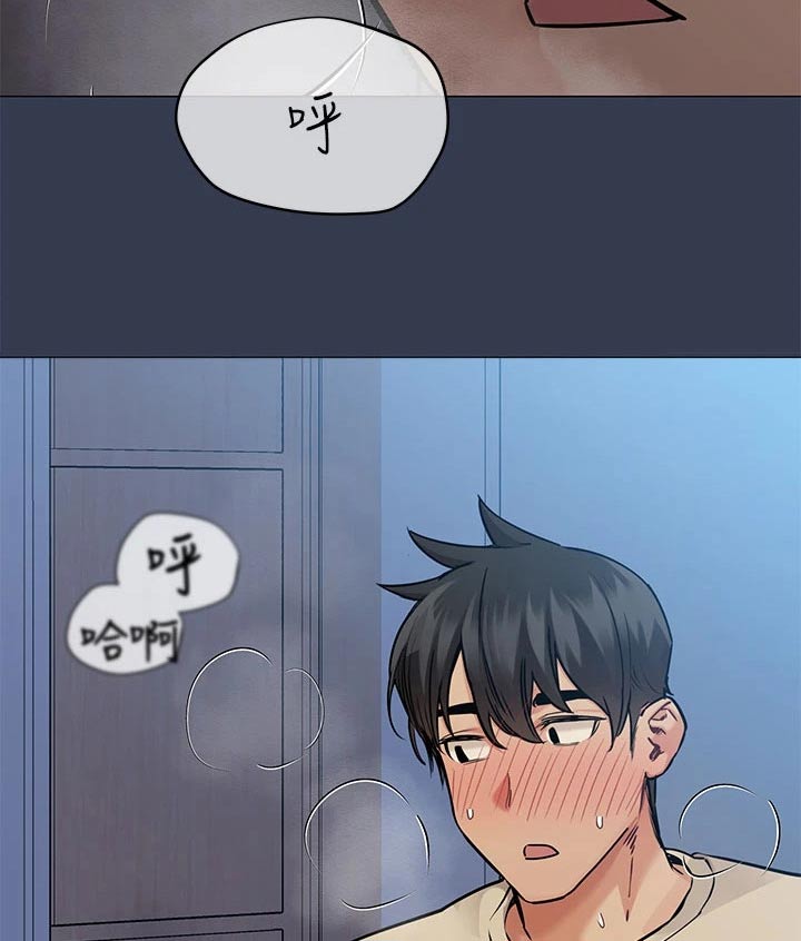 第87章：还是一家人嘛4