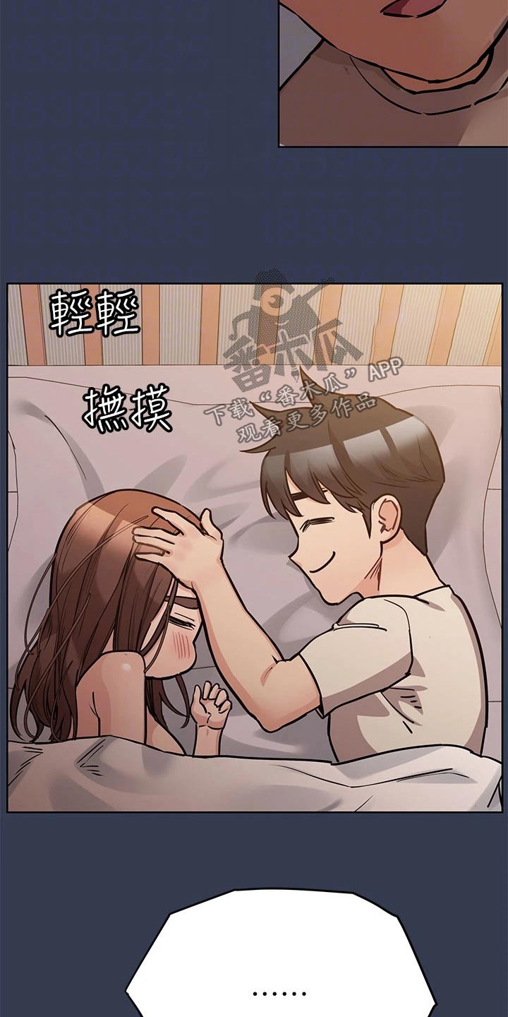 第90章：不是男女朋友4