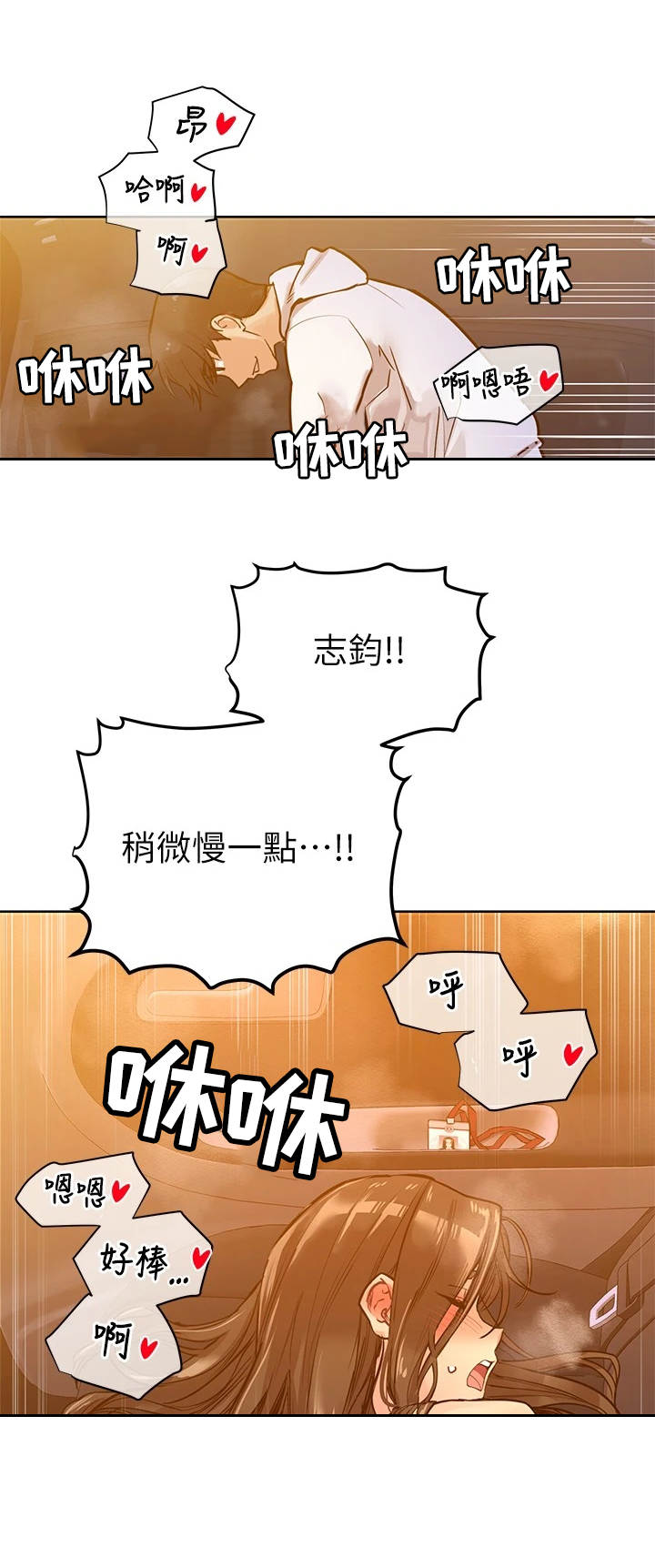 第12章：高兴就好0