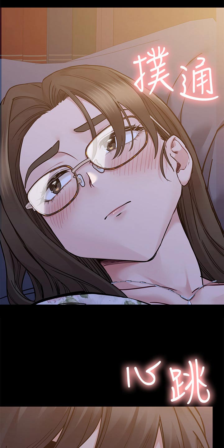 第138章：谢谢你3