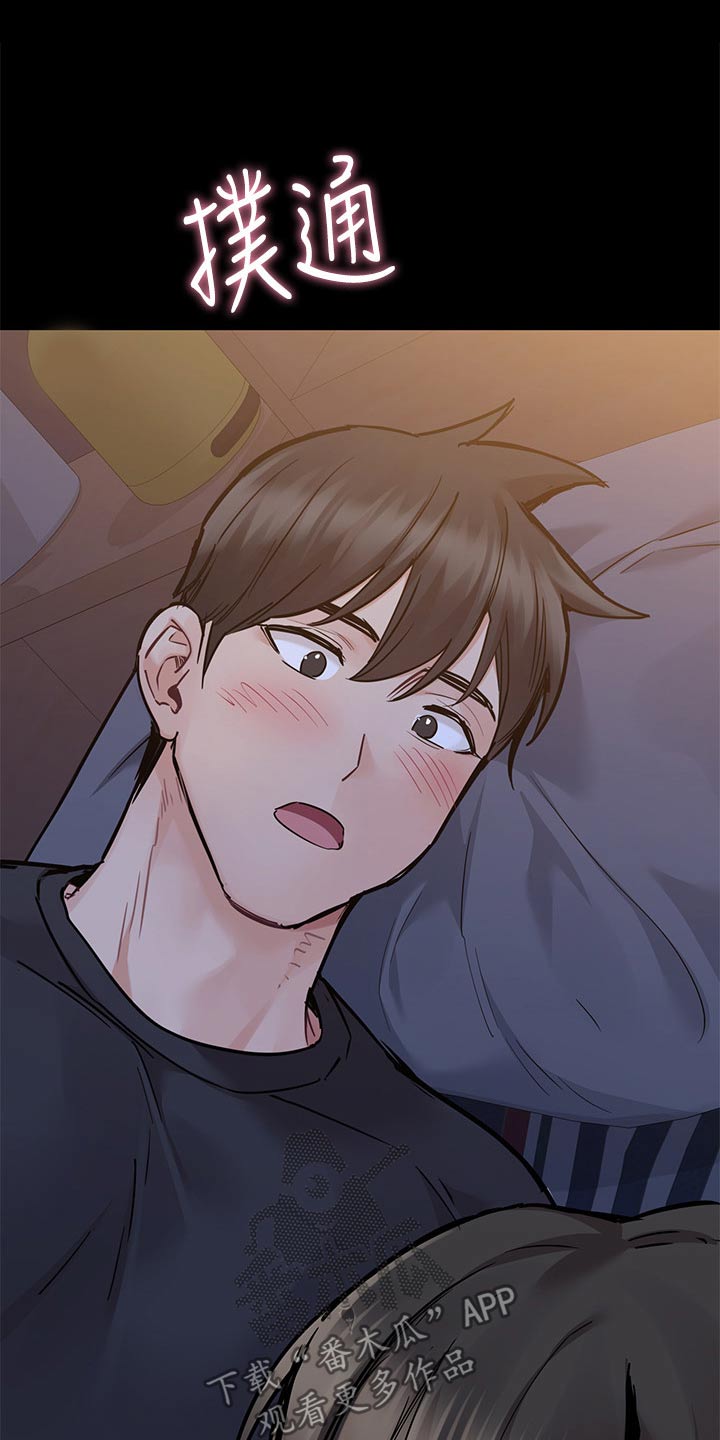 第139章：我的名字1