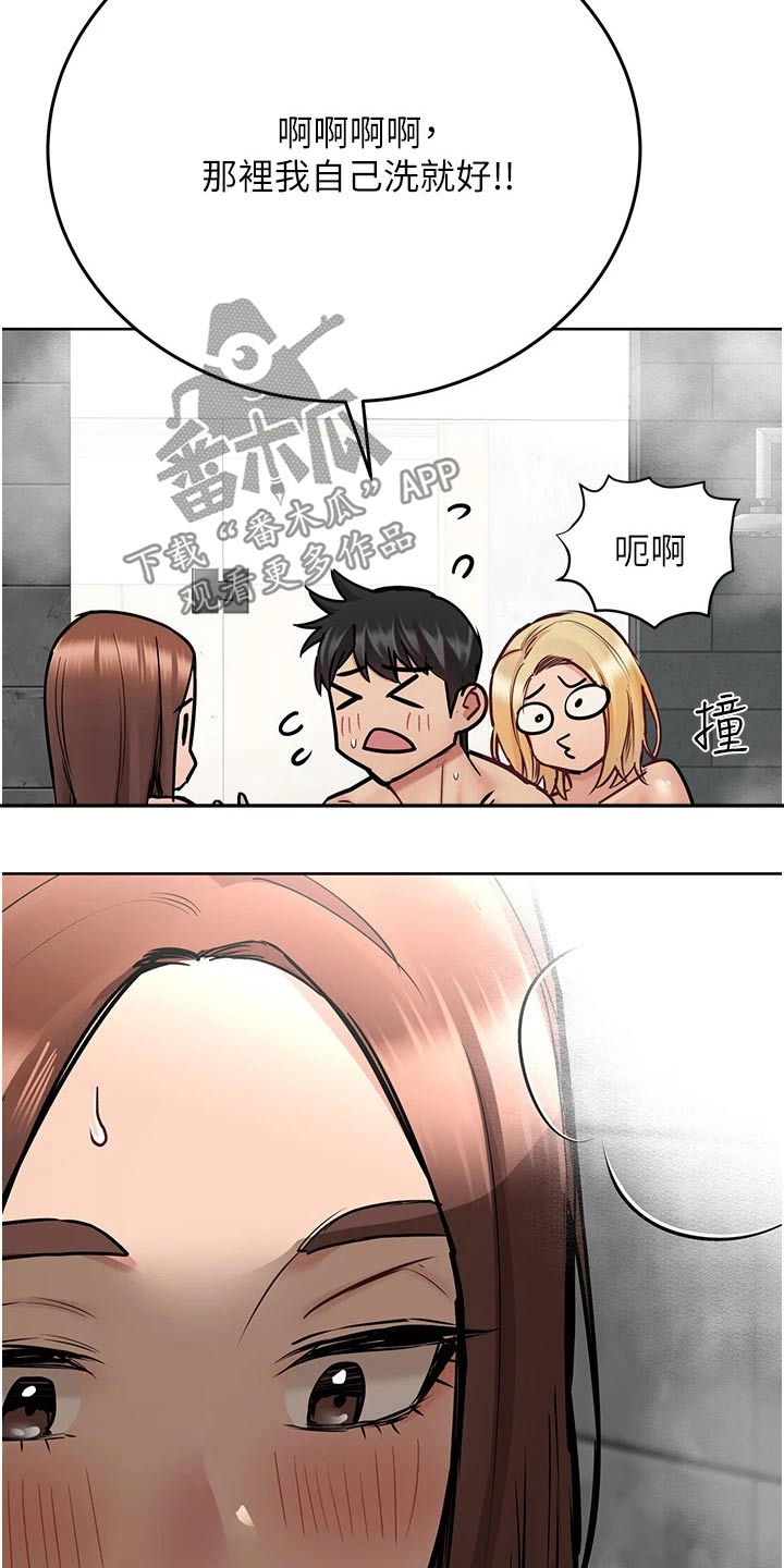 第79章：一张床3