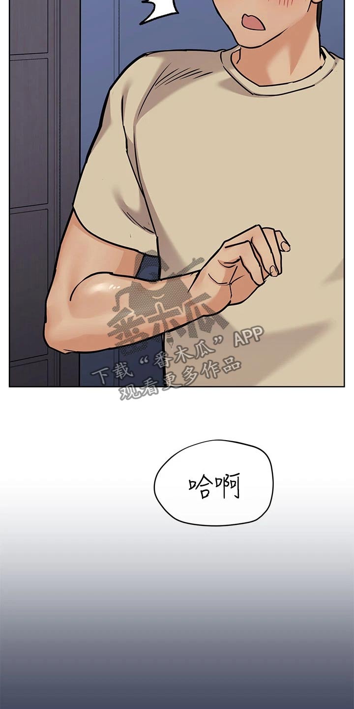 第87章：还是一家人嘛2