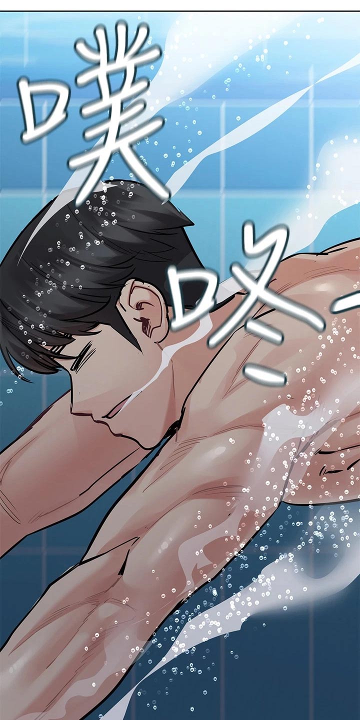 第109章：怎么回事2