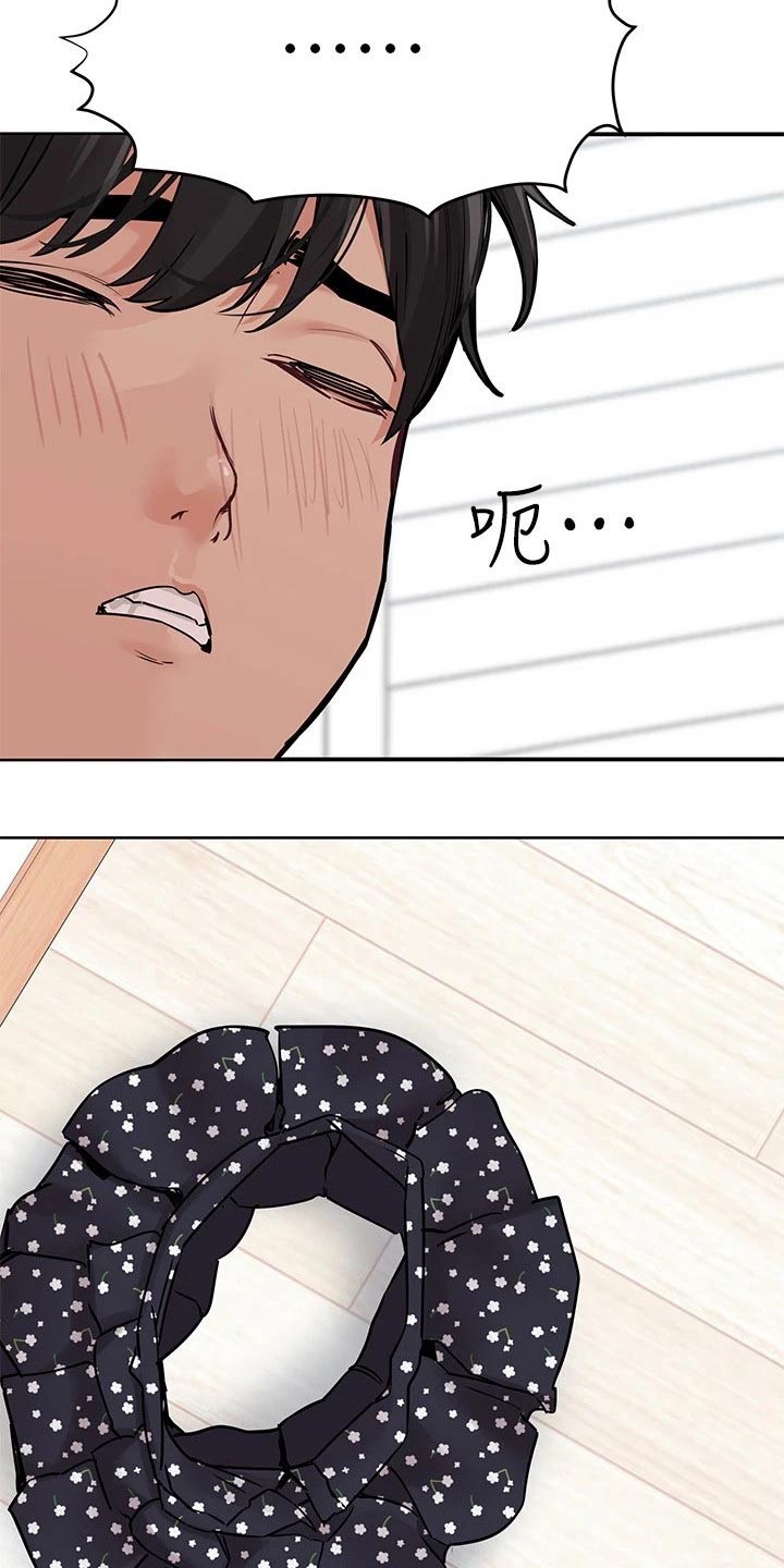 第61章：妈妈回来3