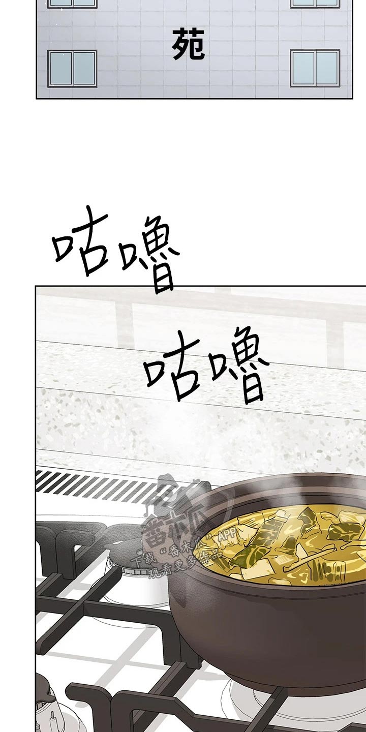 第133章：可以娶了1