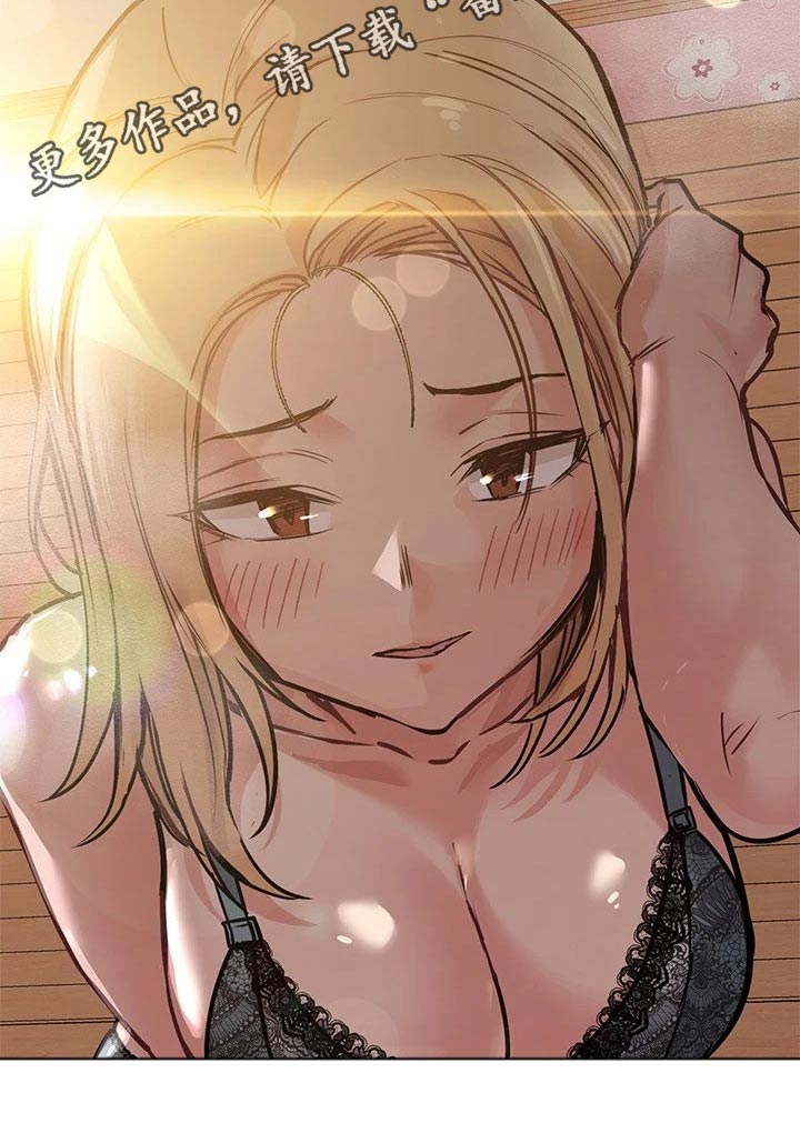 第44章：你醒了4