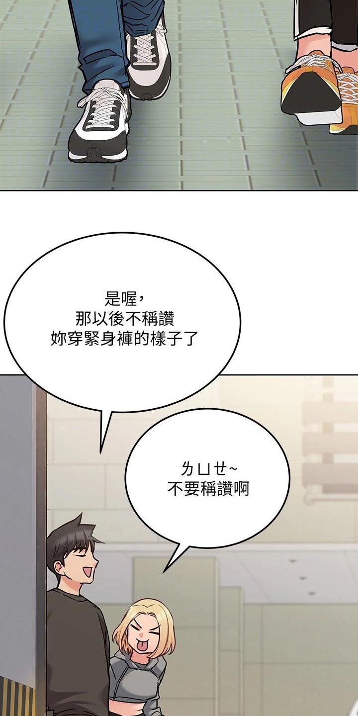 第49章：问东问西3