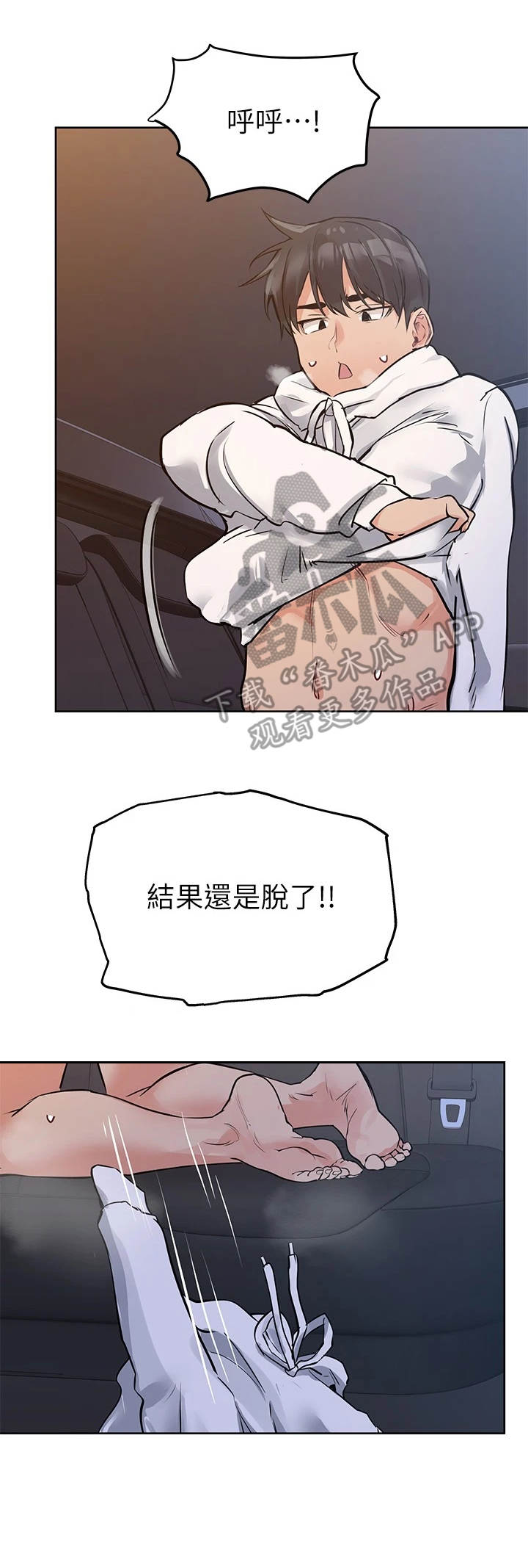 第12章：高兴就好1