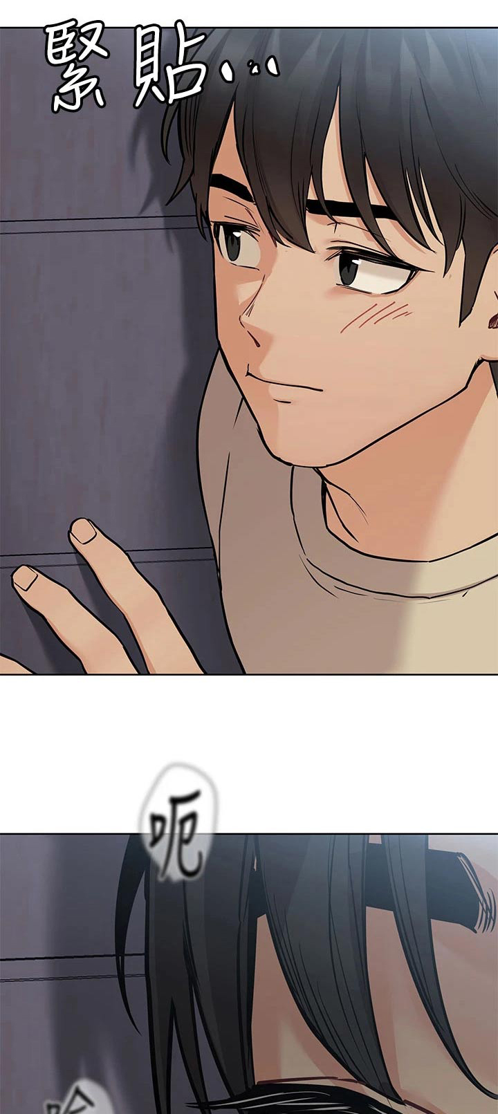 第87章：还是一家人嘛0