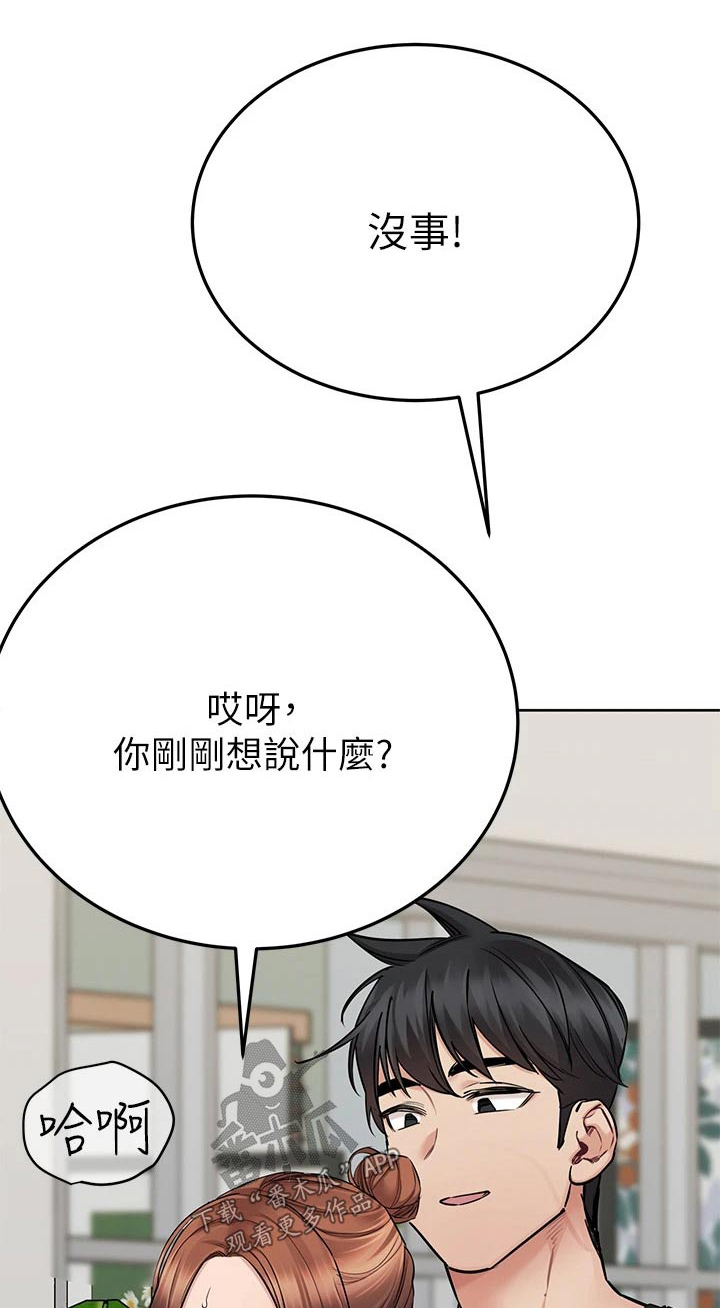 第112章：不会吧0