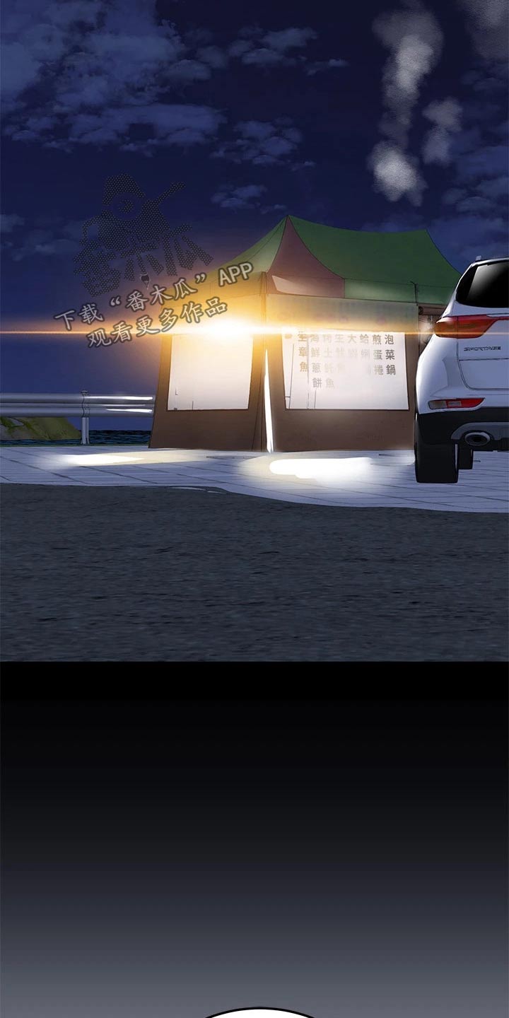 第92章：陪我一起玩1