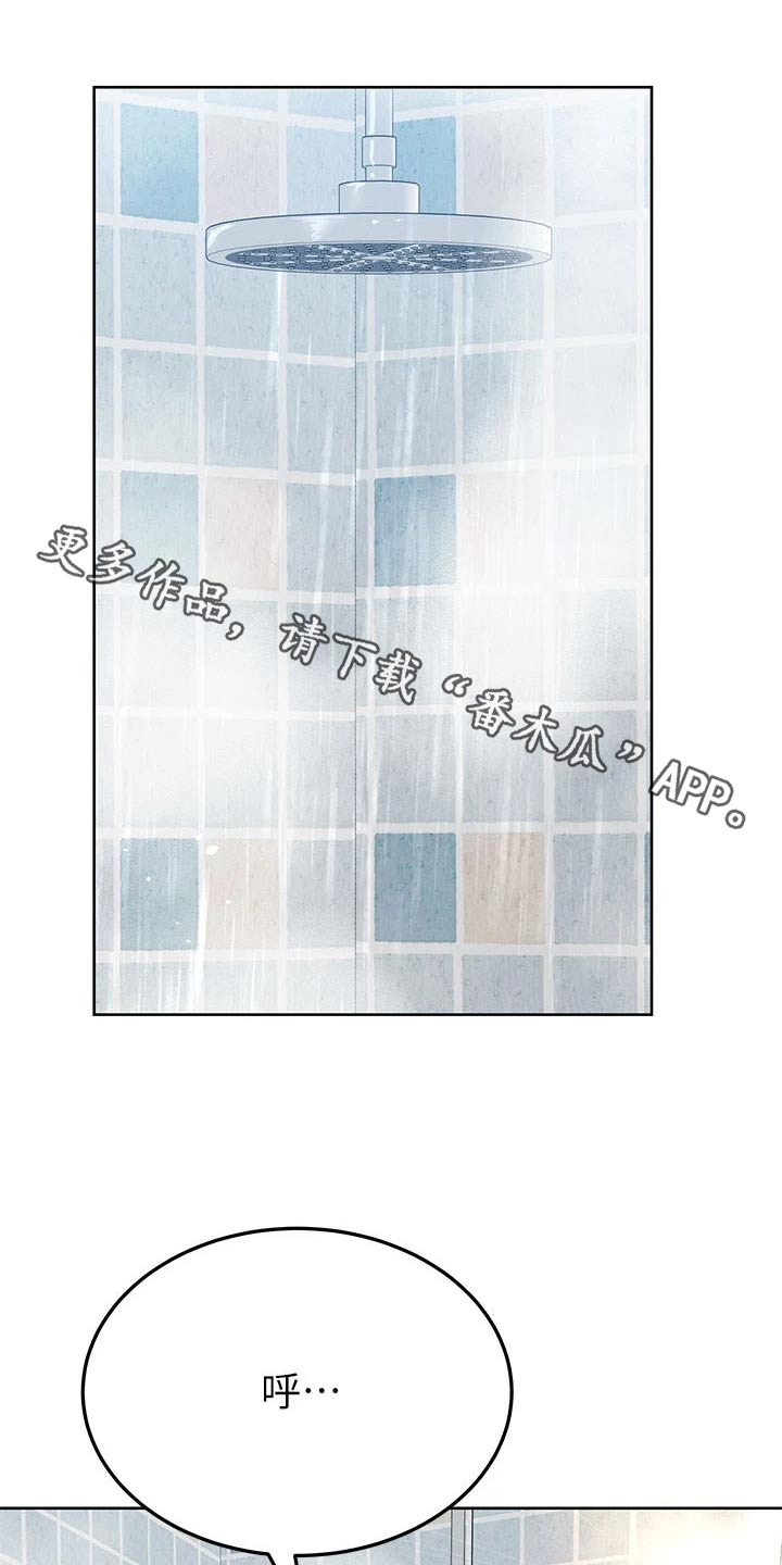 第123章：大扫除0