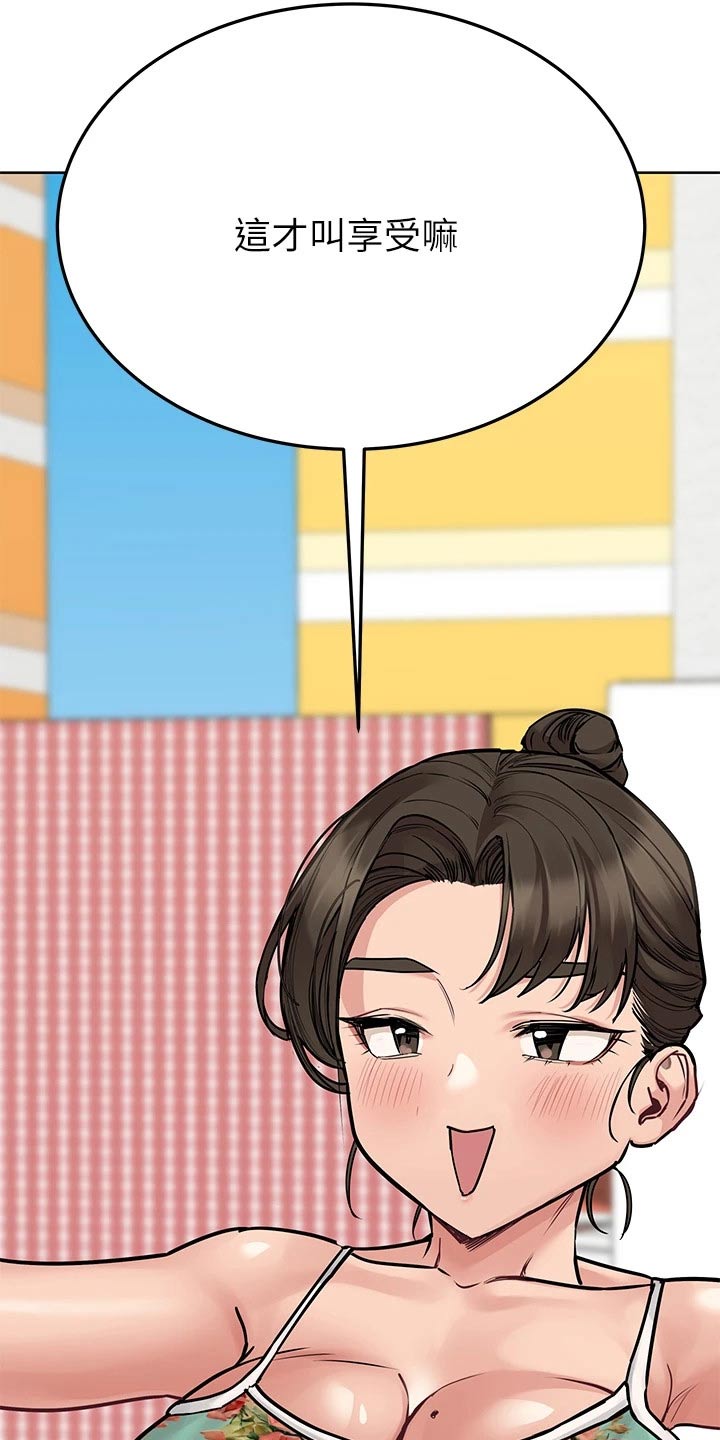 第93章：胡说八道0