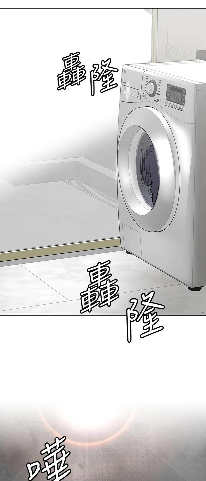 第76章：一起来0