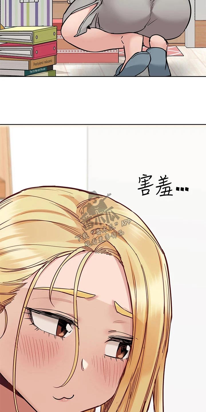 第123章：大扫除2