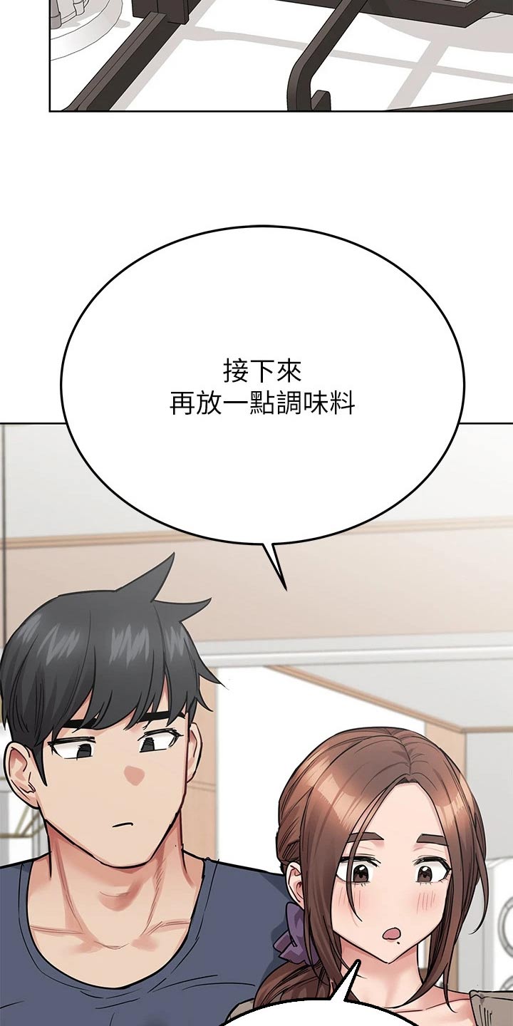 第133章：可以娶了2