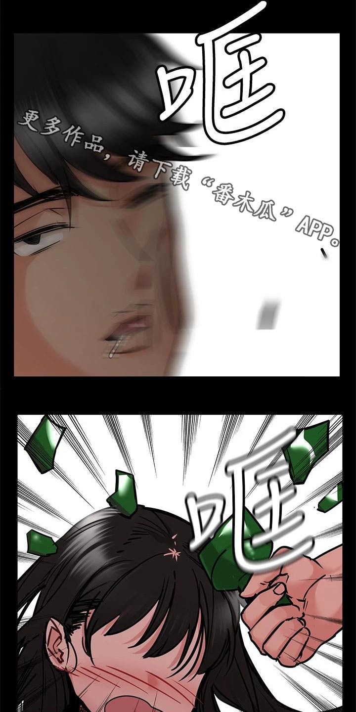 第44章：你醒了0