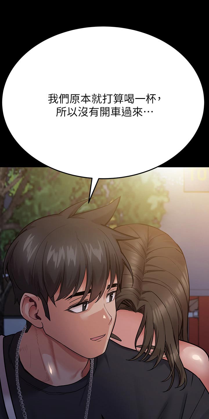 第136章：小混混2