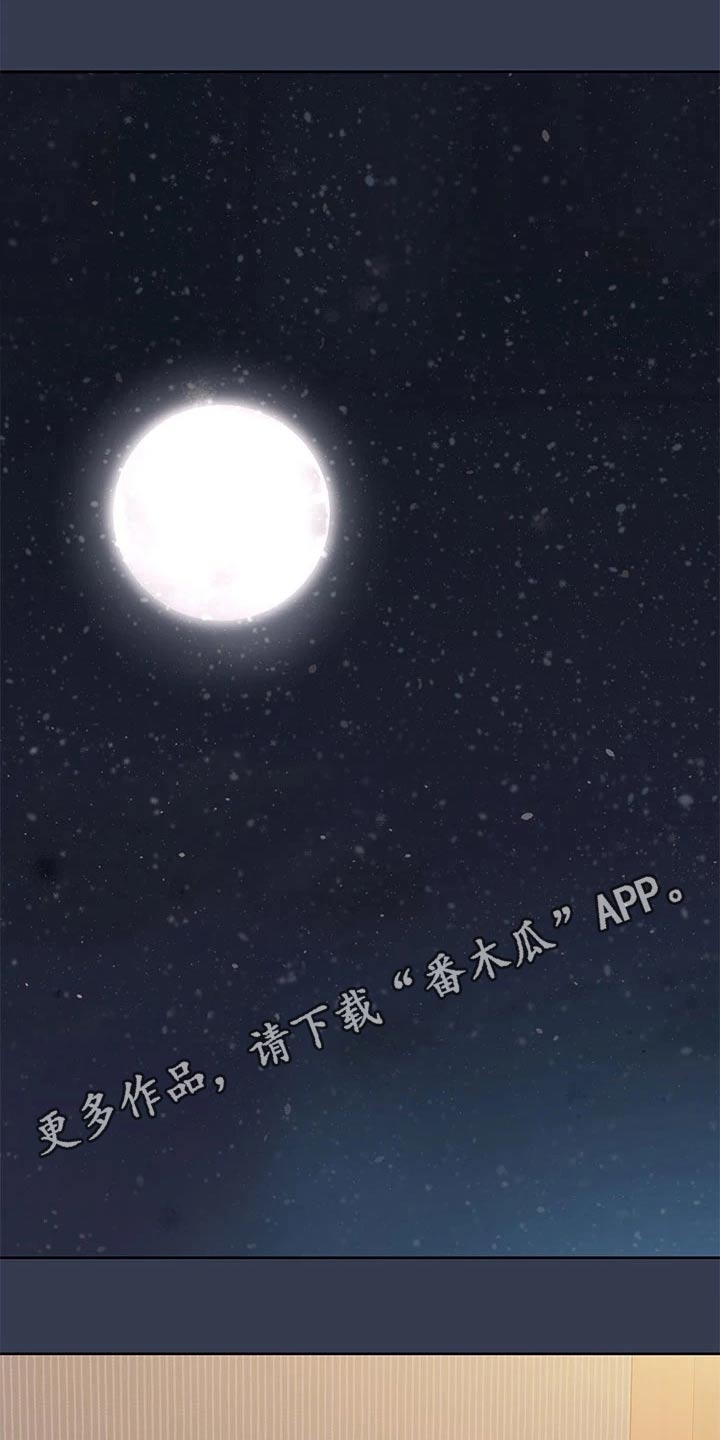 第90章：不是男女朋友0