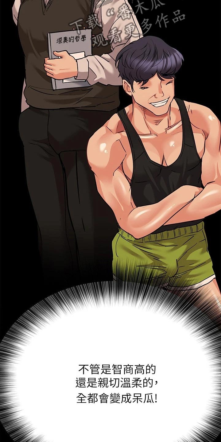 第41章：都有一样1