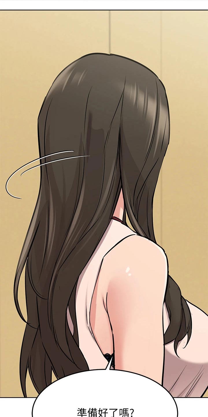 第24章：这一点1