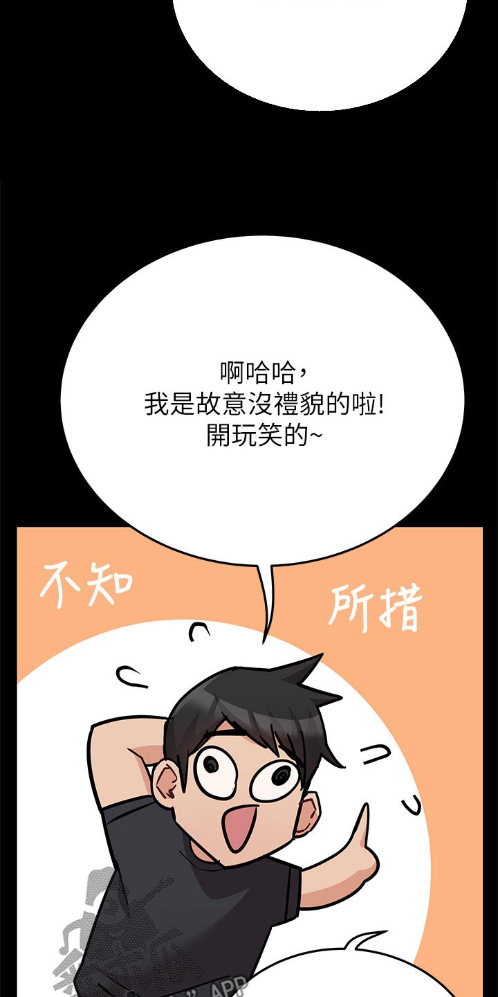 第138章：谢谢你2