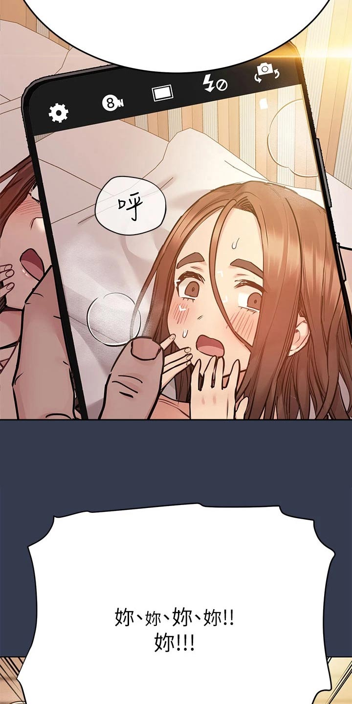 第98章：这样就够了3