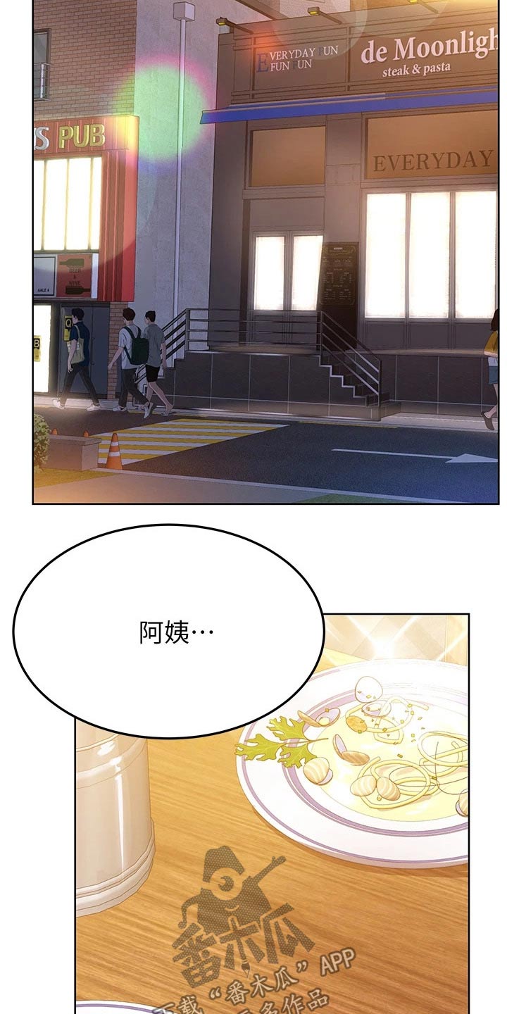 第24章：这一点3