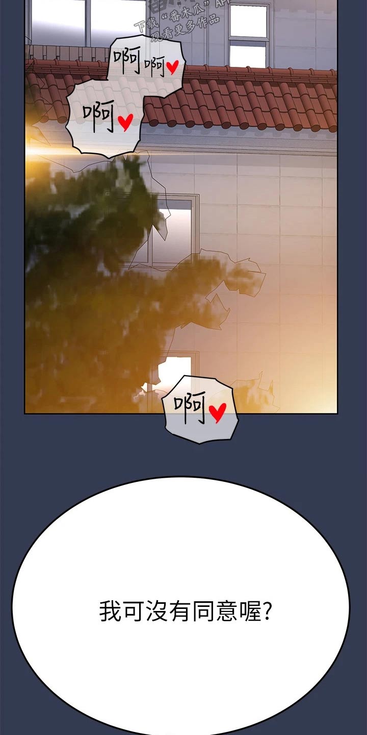 第116章：都喜欢1