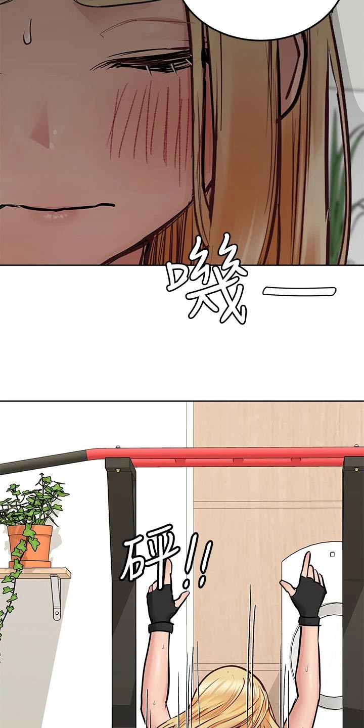 第112章：不会吧3