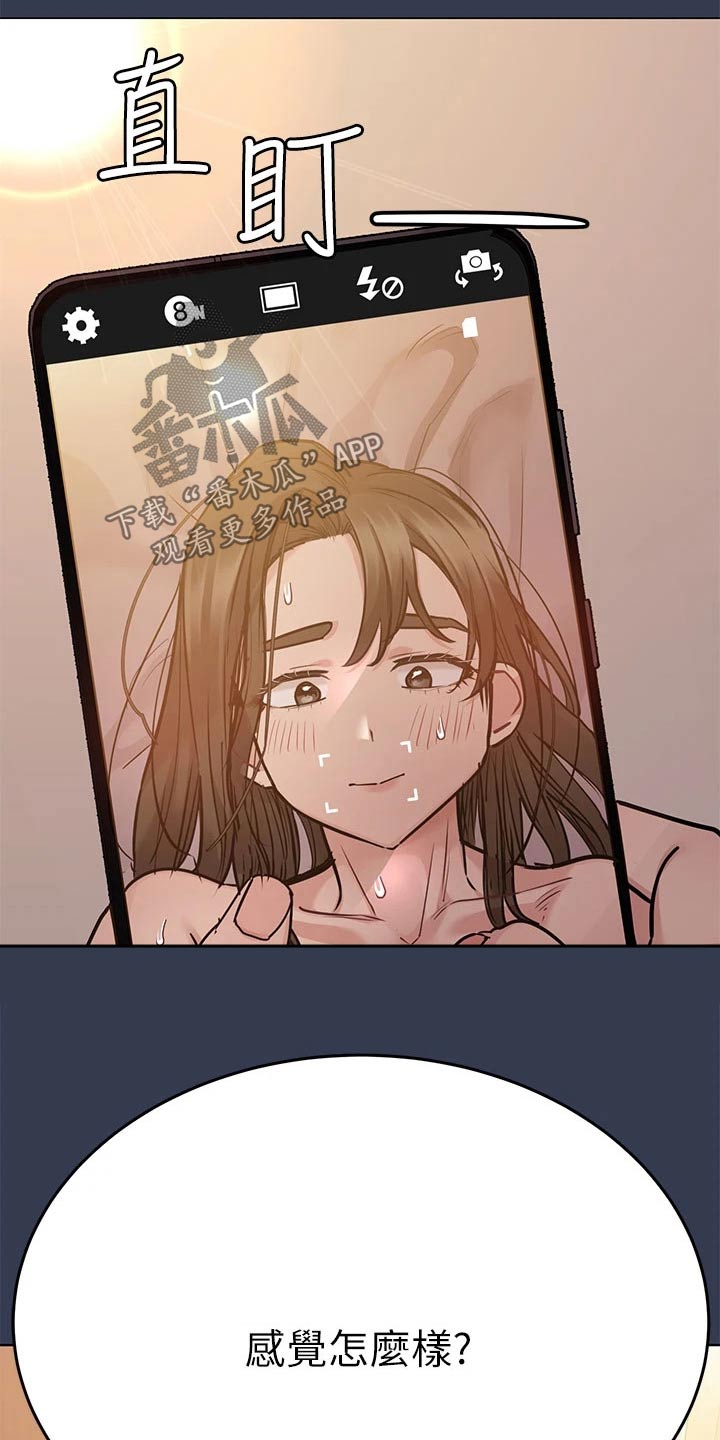 第98章：这样就够了2