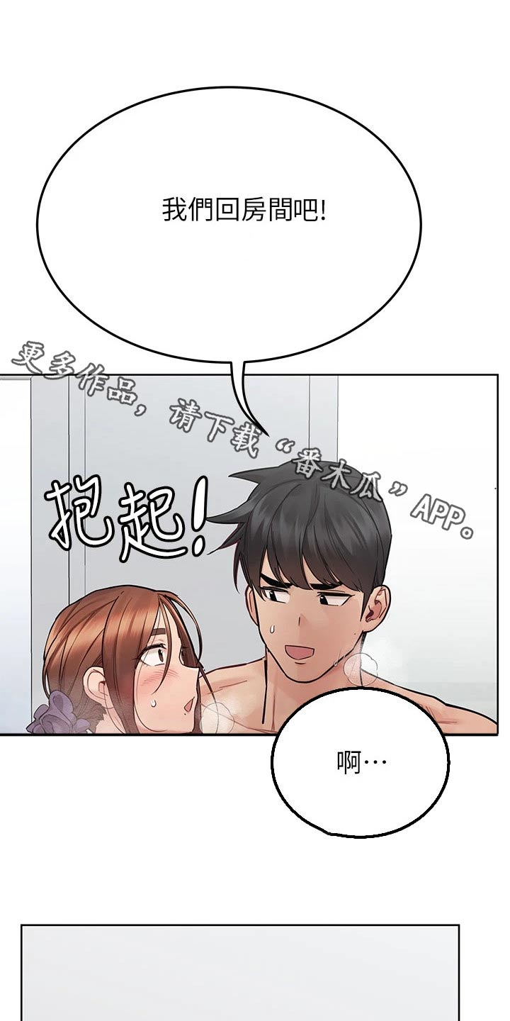 第126章：我的房间0