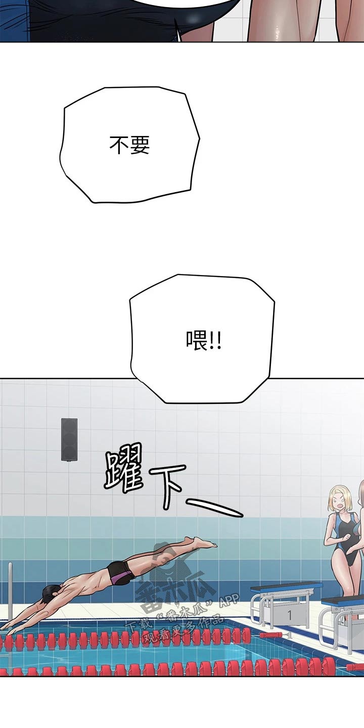 第109章：怎么回事1