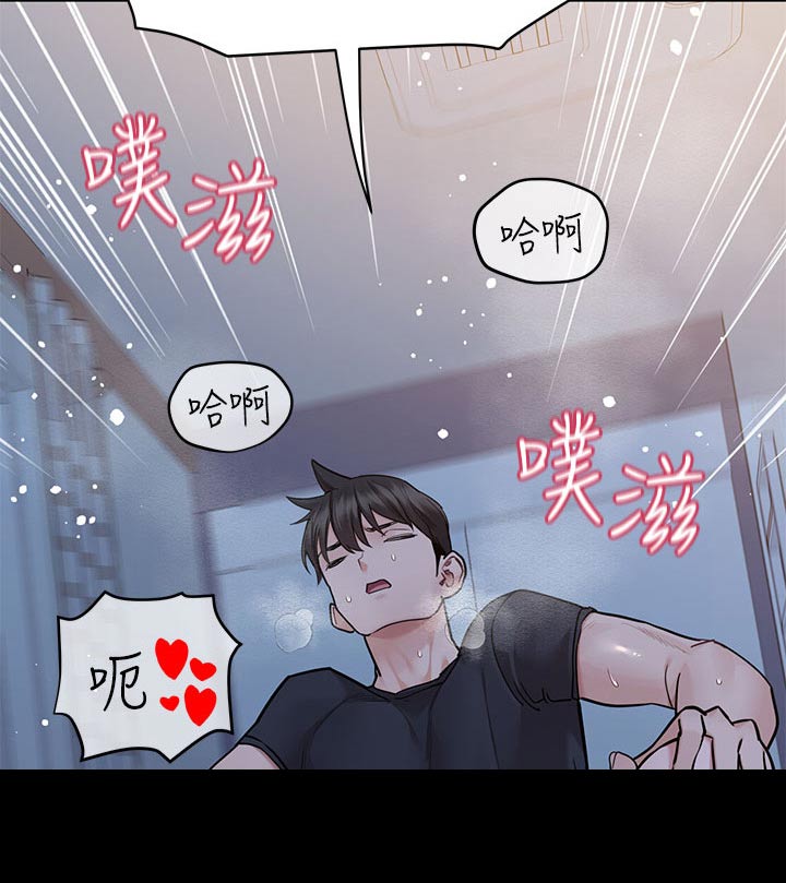 第140章：抱住他3