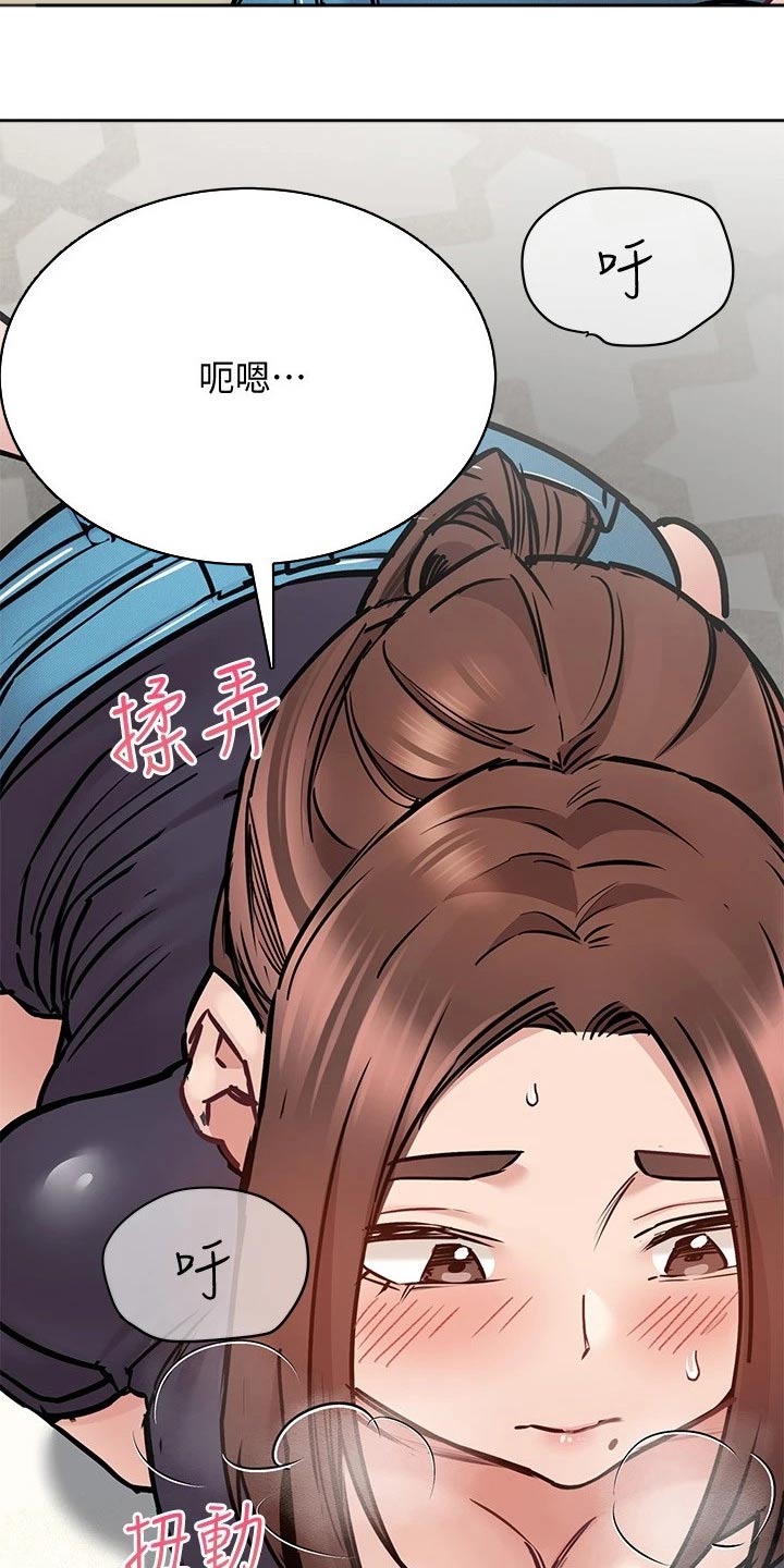 第75章：突然出现4