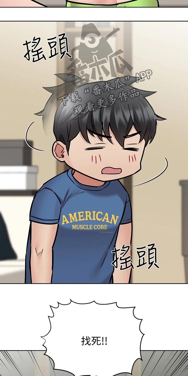 第73章：去游泳3