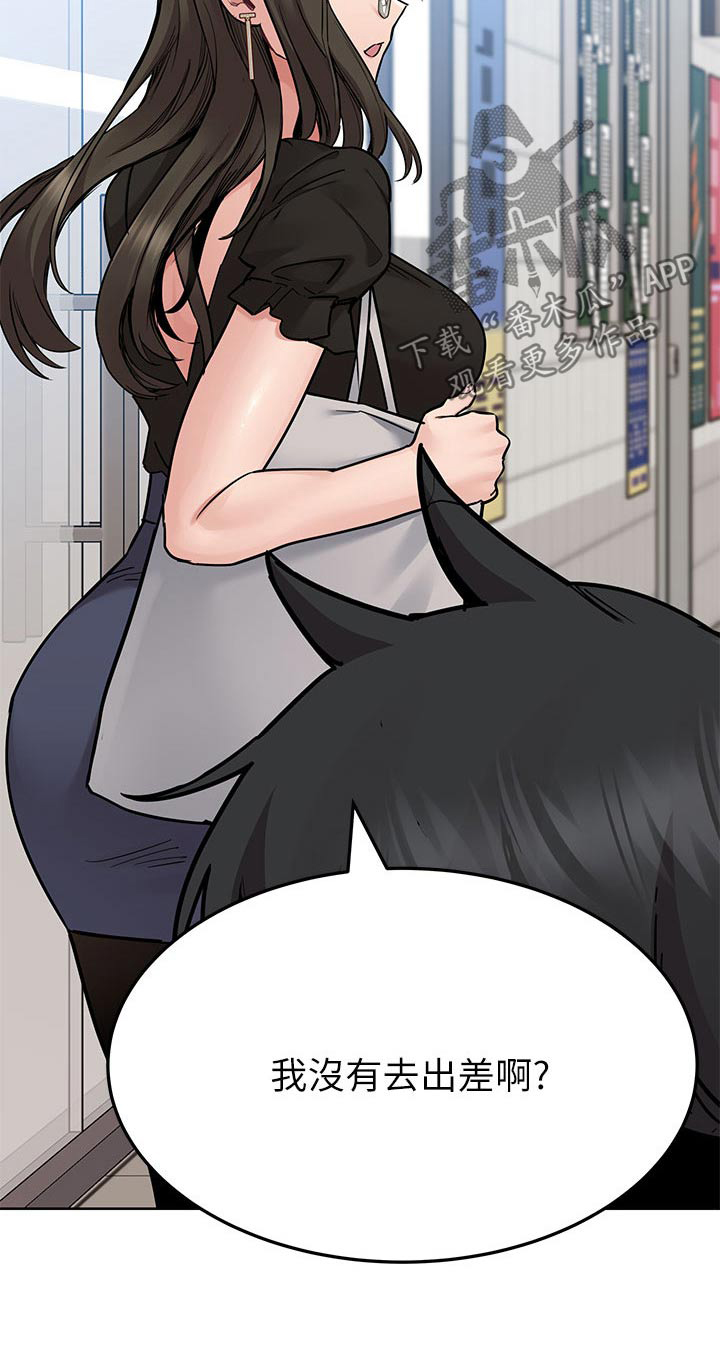 第146章：配合那么好0