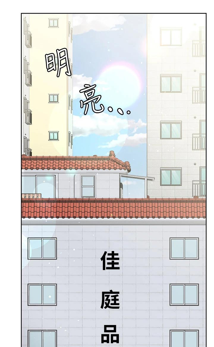 第133章：可以娶了0