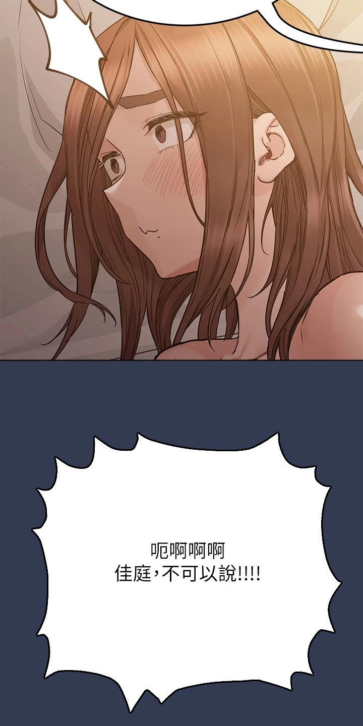 第118章：离家出走3