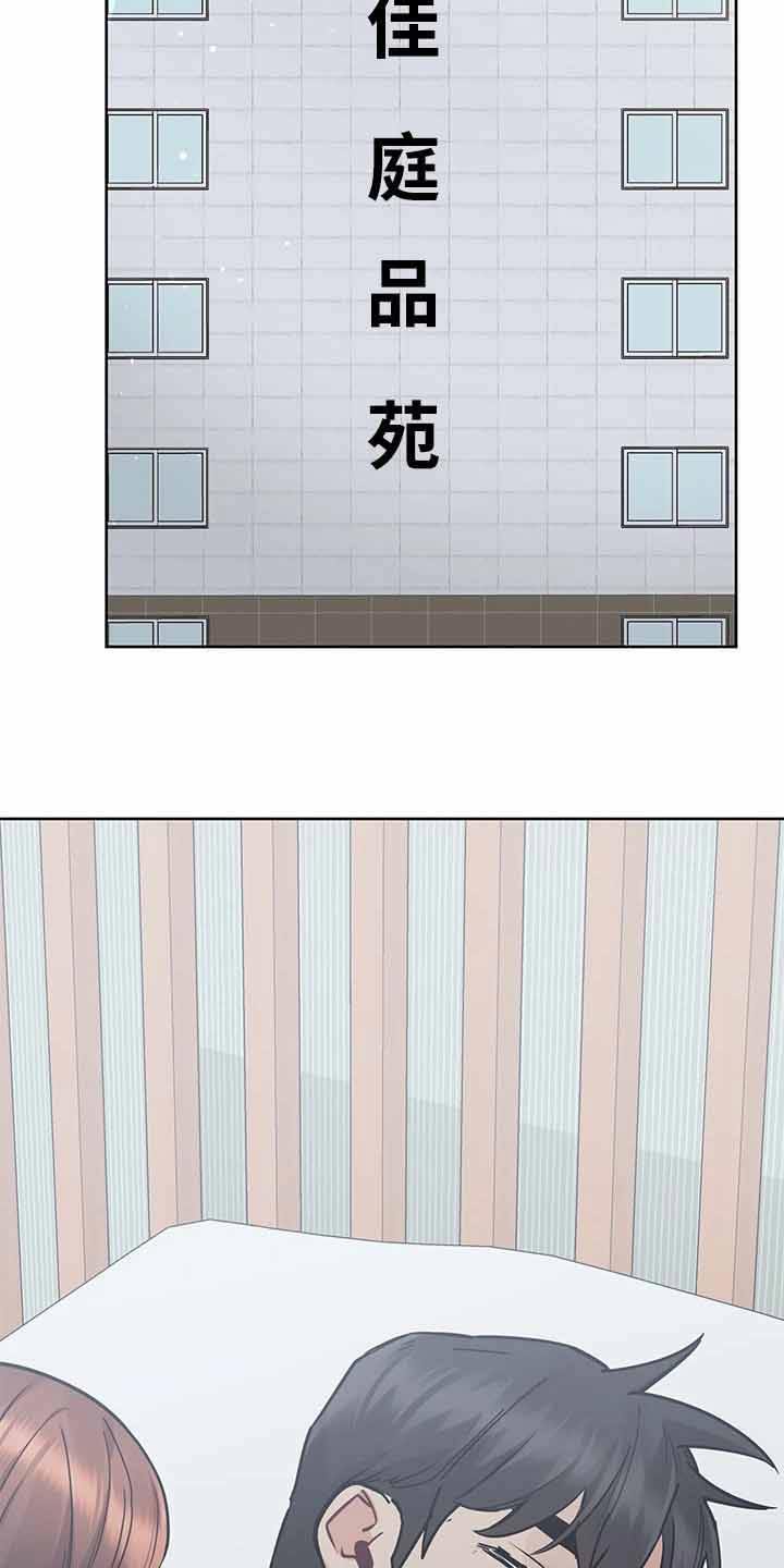 第122章：早上好4