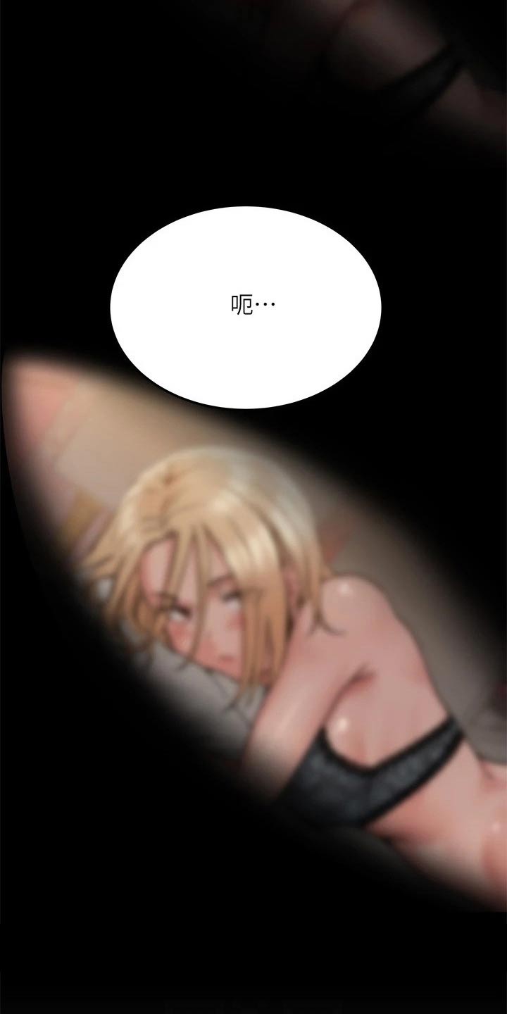 第44章：你醒了2