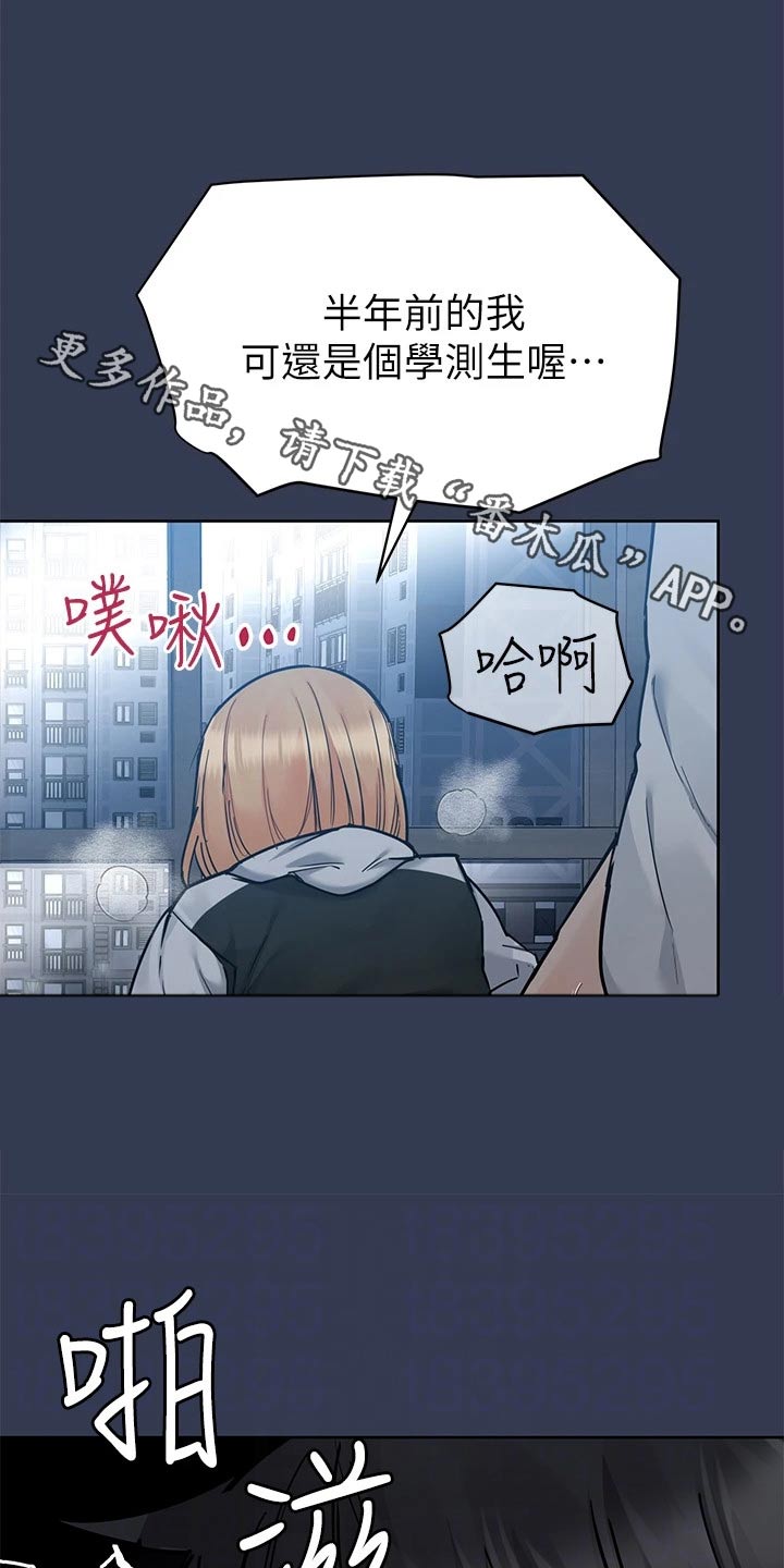 第131章：淋浴间0