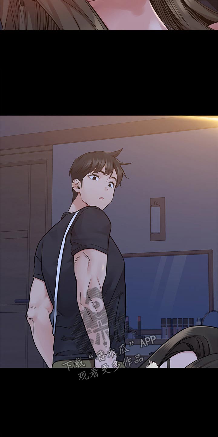 第138章：谢谢你2