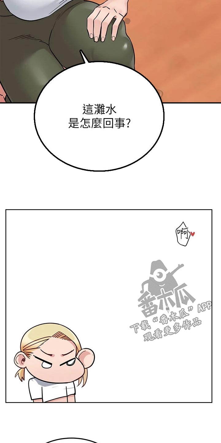 第126章：我的房间4