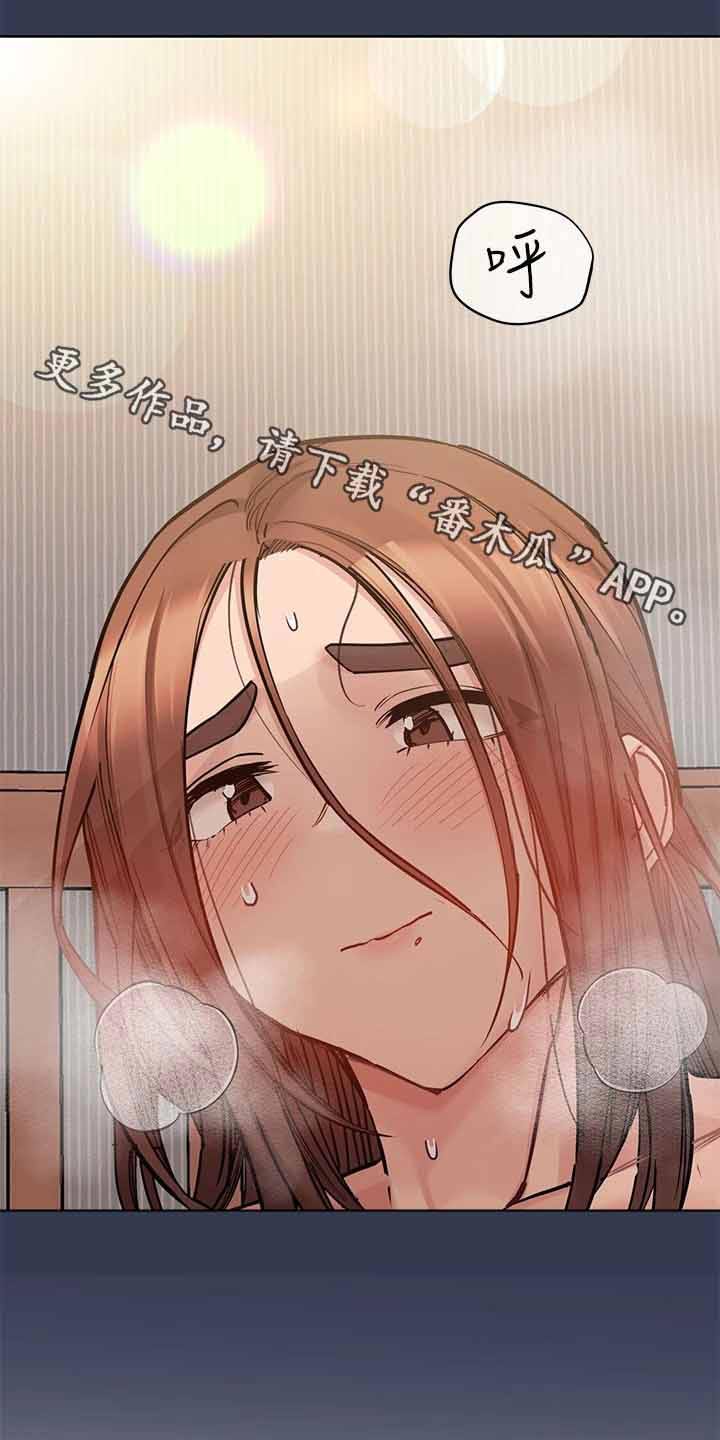 第122章：早上好0