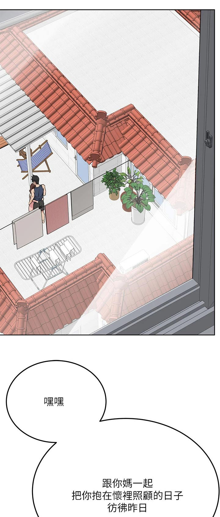 第92章：陪我一起玩0